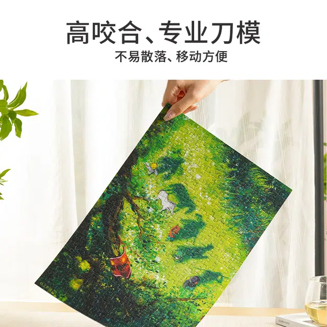 Toi 300pcs 6977095239476