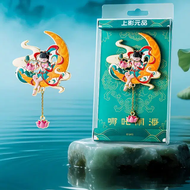 上美影 哪吒 闹海系列 民俗挂坠磁贴装饰贴磁吸饰品 谷圈冰箱贴