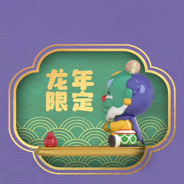 IP