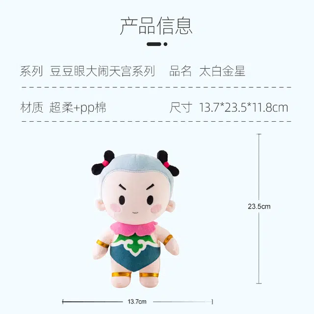 26.3cm