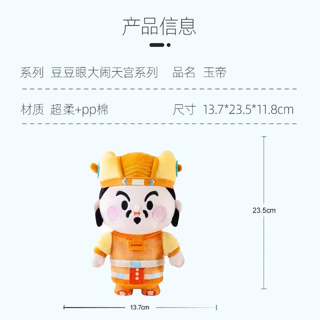 26.3cm
