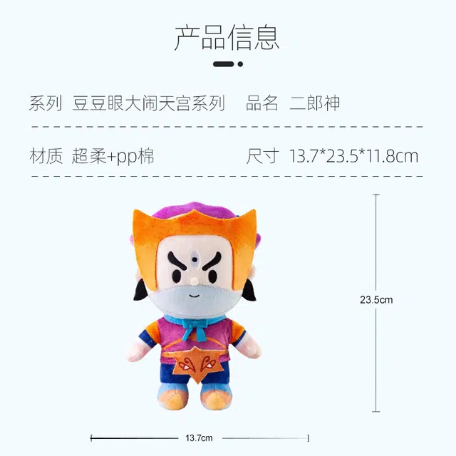 23.5cm