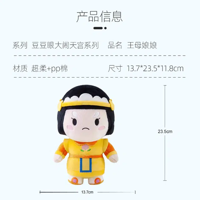 23.5cm