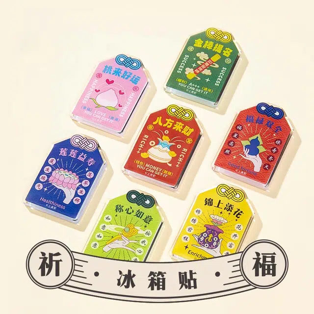 上美影 蛇年国风亚克力磁吸贴 谷圈冰箱贴
