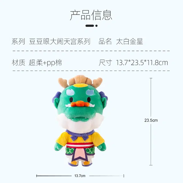 24.5cm