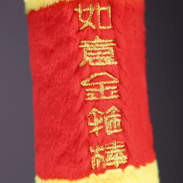 15.7cm