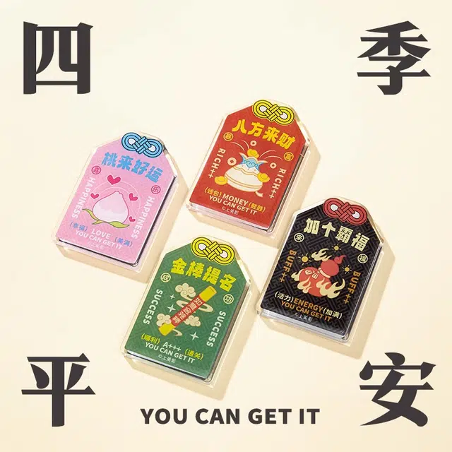 上美影 蛇年国风亚克力磁吸贴 谷圈冰箱贴