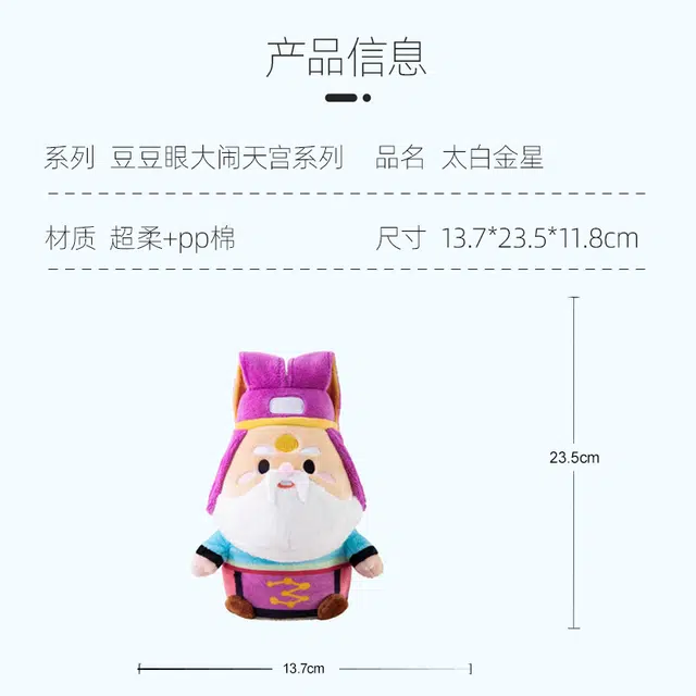 23cm