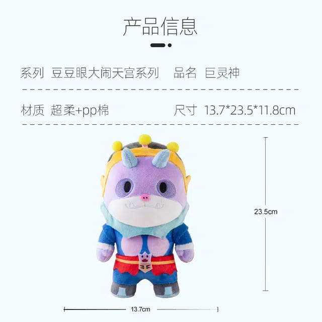 23.5cm