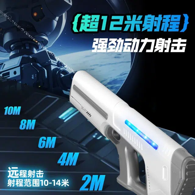 乐智由我 泼水节 自动吸水强力喷水电动连发水枪 枪型玩具