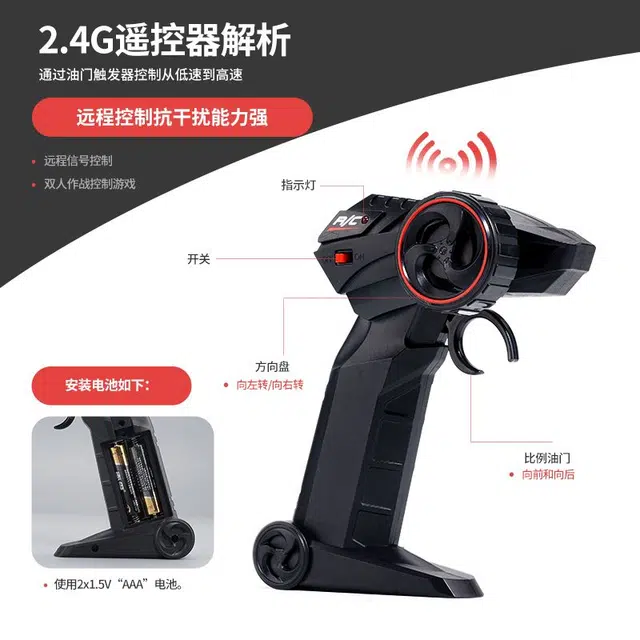 乐智由我 高速漂移赛车跑车充电汽车 遥控玩具