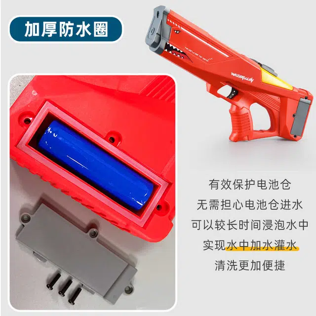 乐智由我 高压连发超大容量打水仗 鲨鱼电动喷水枪 枪型玩具