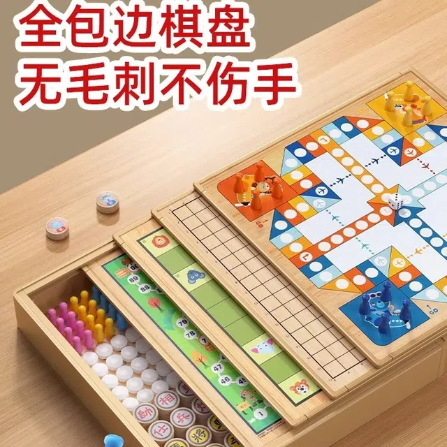 乐智由我 益智玩具五子棋跳棋多功能斗兽游戏棋双面益智游戏棋盘 桌游