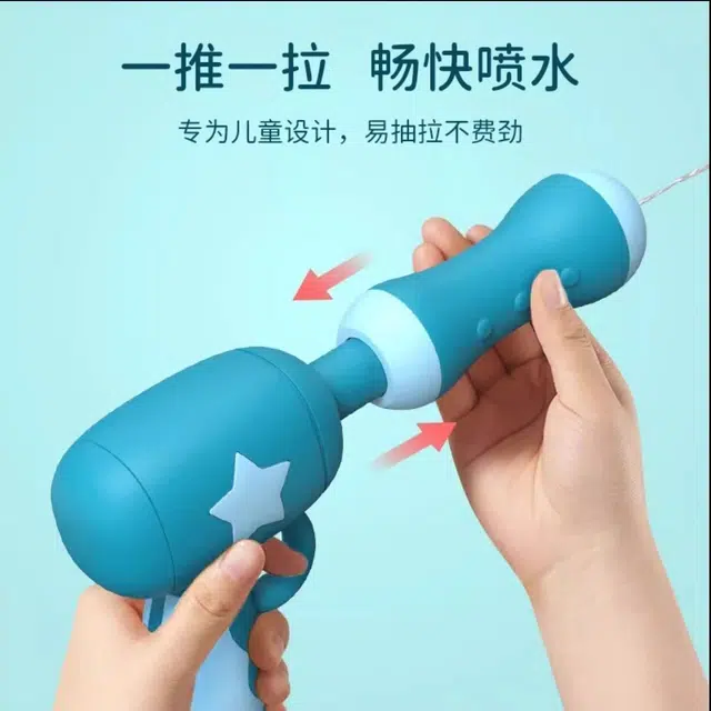 乐智由我 喷水背包便携式大容量 枪型玩具