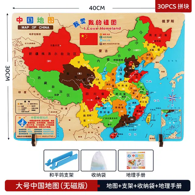 3d 463048pcs z-yuuyi9y