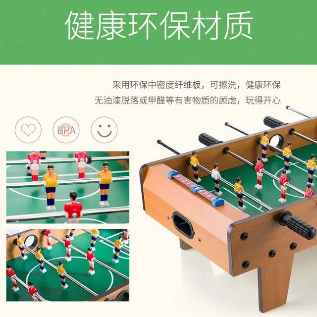 乐智由我 桌上足球机益智玩具 桌游
