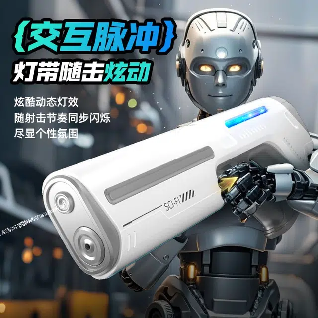 乐智由我 泼水节 自动吸水强力喷水电动连发水枪 枪型玩具
