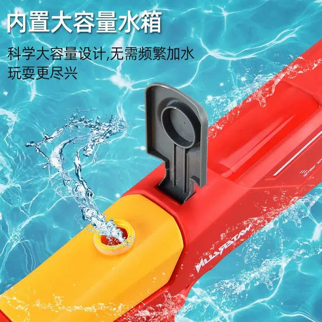 乐智由我 高压连发超大容量打水仗 鲨鱼电动喷水枪 枪型玩具