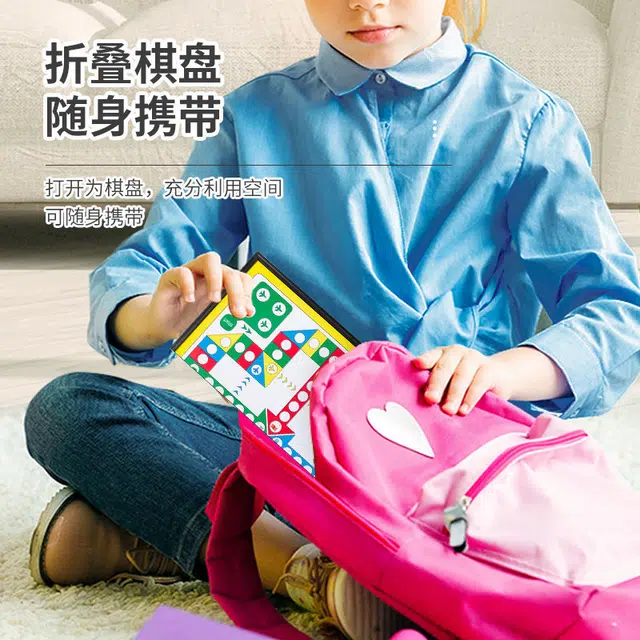 乐智由我 飞行棋游戏棋 磁性棋盘 可折叠 桌游