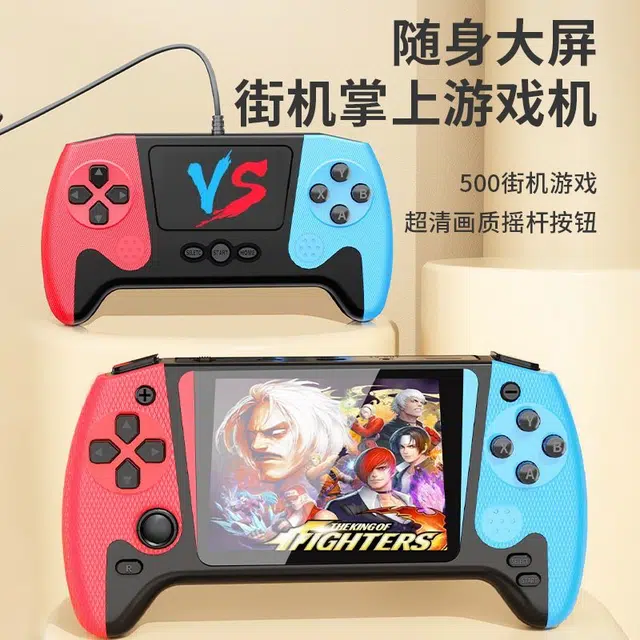 乐智由我 怀旧创意掌上大屏游戏机口袋 智能玩具