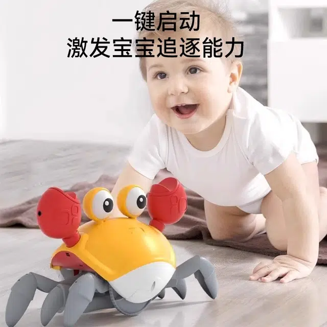 乐智由我 电动感应螃蟹 会爬会动 感应逃跑 玩具