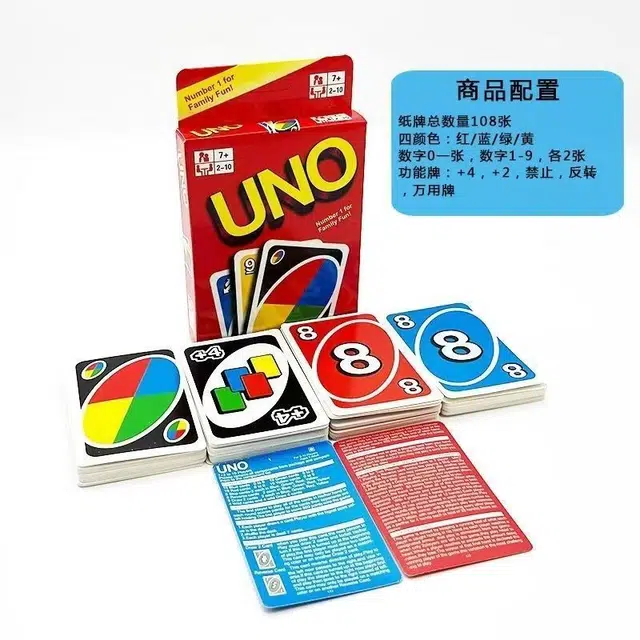 乐智由我 铁盒纸牌加厚卡牌 桌游
