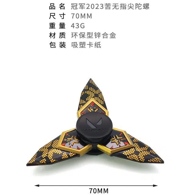 乐智由我 瓦罗兰特无畏契约游戏周边冠军苦无指尖陀螺可旋转解压帅气 玩具