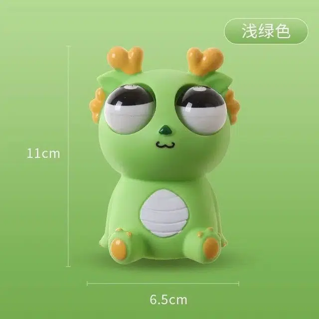 乐智由我 爆眼龙发泄搞怪挤压搞笑瞪眼解压 玩具