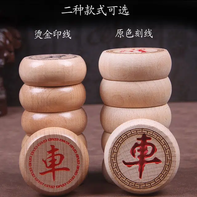 乐智由我 中国象棋竹木棋盒实木棋子 桌游