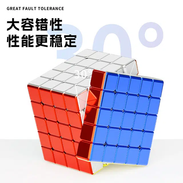 乐智由我 炫彩黄金五阶魔方四阶电镀炫酷 早教益智玩具