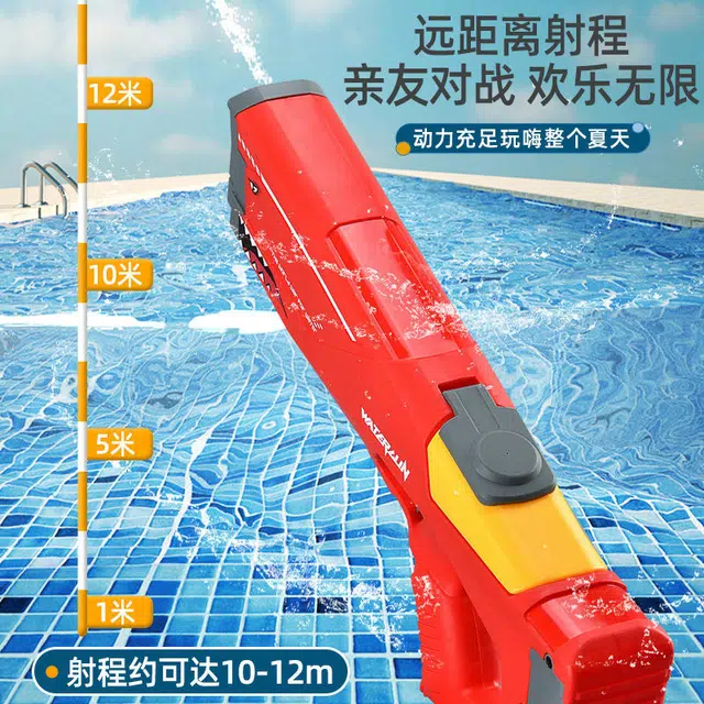 乐智由我 高压连发超大容量打水仗 鲨鱼电动喷水枪 枪型玩具