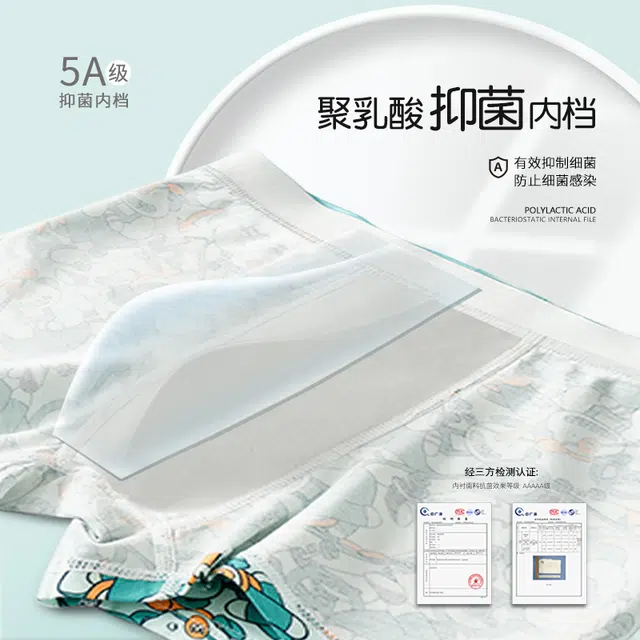 FUGUYU 3