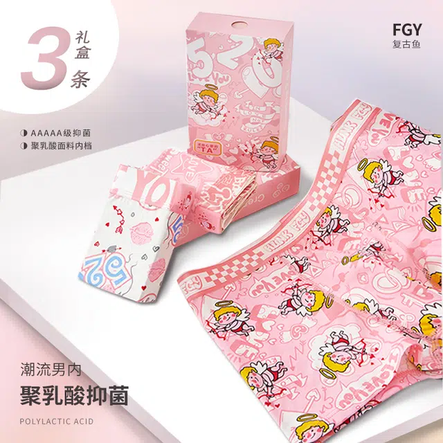 FUGUYU 3