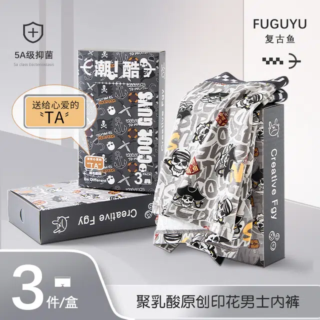FUGUYU 3