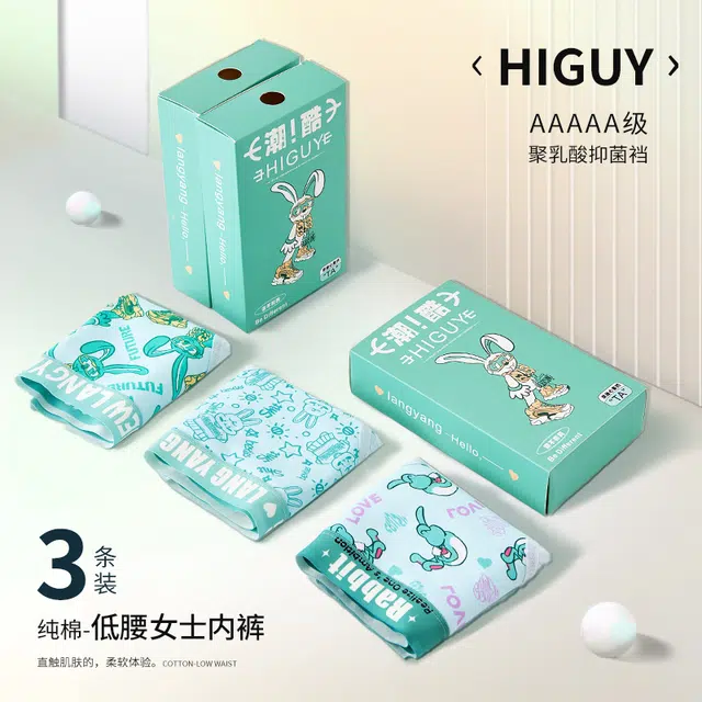 FUGUYU