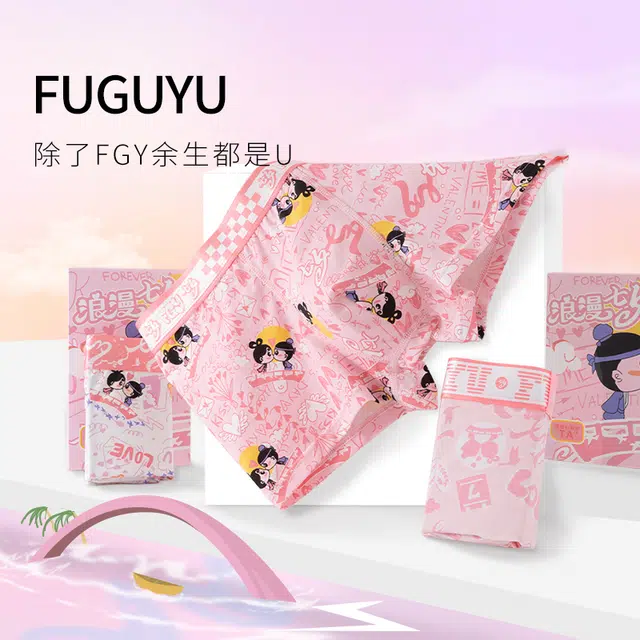 FUGUYU 3