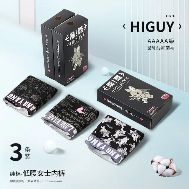 FUGUYU 6