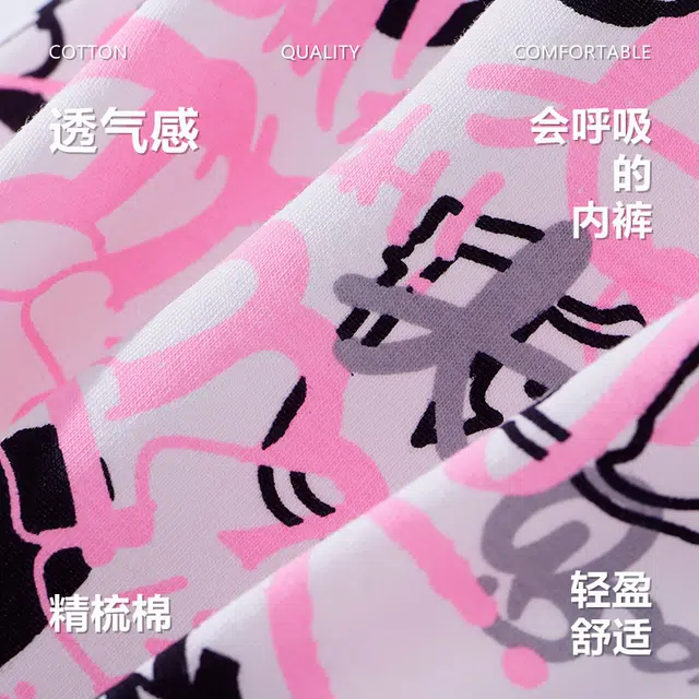 FUGUYU 3