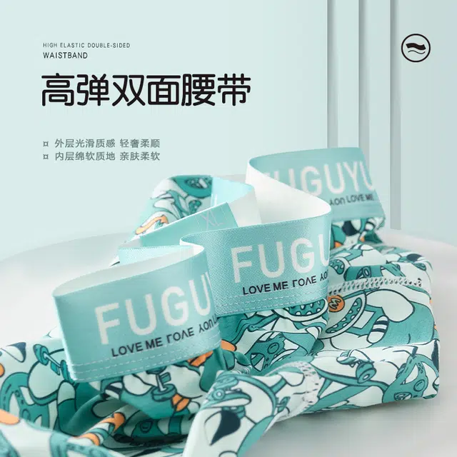 FUGUYU 3