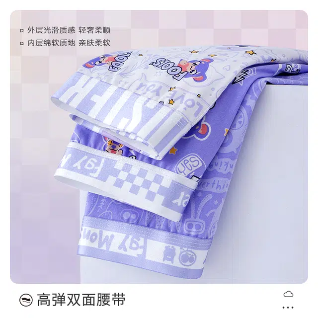 FUGUYU 3