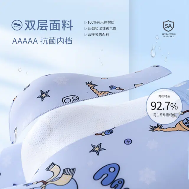 7A 3