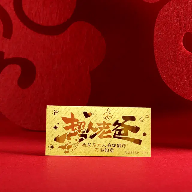 福韵金 招财貔貅吞金兽 新中式国潮复古转运珠#好运 黑曜石 手串 男女同款情侣款