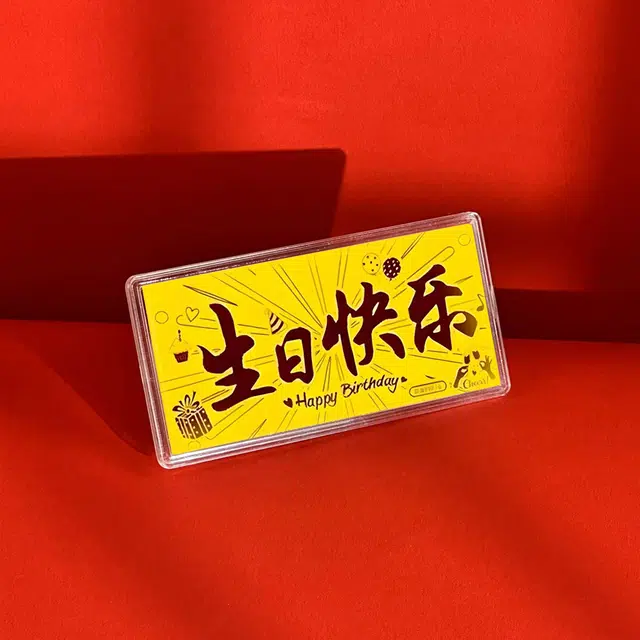 福韵金 新中式精致轻奢时尚优雅 储蓄增值#好运 黄金 按克计价 金币 男女同款情侣款