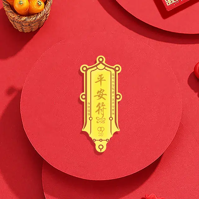 【招财吸金】 福韵金 平平安安新中式国潮小众设计平安顺遂转运轻奢精致纪念贴#好运 合金 手机贴 男女同款情侣款
