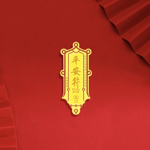 【招财吸金】 福韵金 平平安安新中式国潮小众设计平安顺遂转运轻奢精致纪念贴#好运 合金 手机贴 男女同款情侣款
