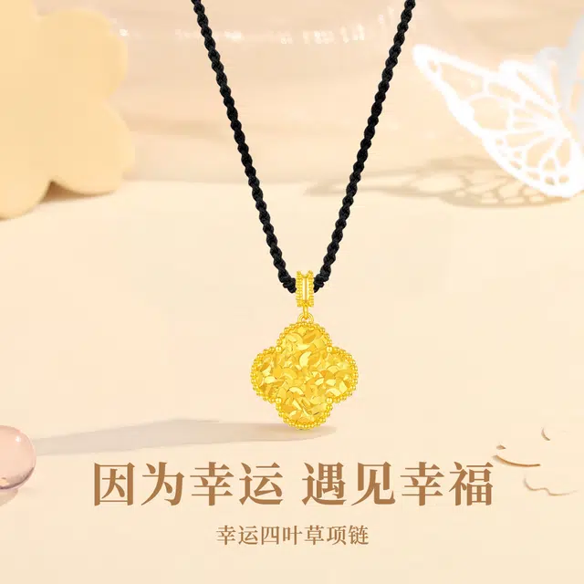 ins 18K