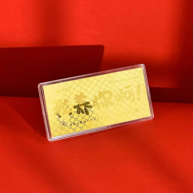 六桂福 福韵金 我养你啊金钞金块一起暴富收藏储蓄纪念品创意个性理财足金 黄金 一口价 金币 男女同款情侣款