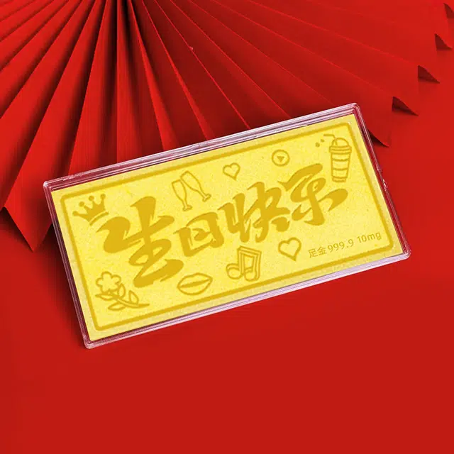 福韵金 新中式精致轻奢时尚优雅 储蓄增值#好运 黄金 按克计价 金币 男女同款情侣款