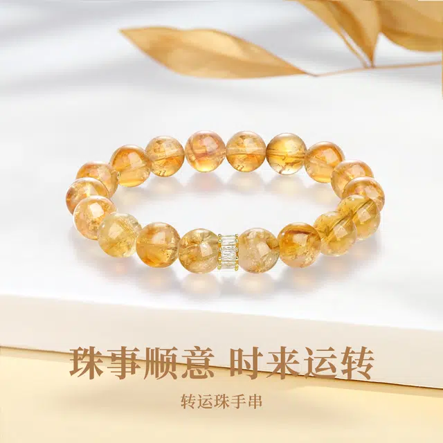 六桂福 福韵金 财源滚滚暴富闪耀转运手饰金光璀璨锆石国潮时尚轻奢小众设计感 蛇年 本命年转运#好运 水晶 手串 女款