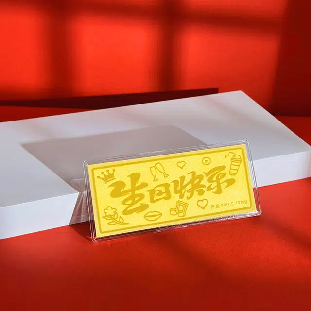 福韵金 新中式精致轻奢时尚优雅 储蓄增值#好运 黄金 按克计价 金币 男女同款情侣款